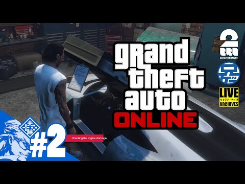 #2【GTA】兄者のあけおめくるまいじり【2BRO.】