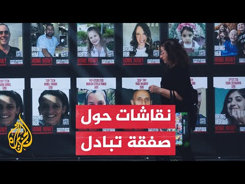 شبكة إن بي سي الأمريكية: صفقة  جديدة لإطلاق المحتجزين لدى حماس قد تتبلور