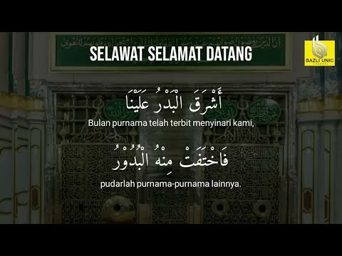 SELAWAT DAN SALAM KE ATAS JUNJUNGAN NABI MUHAMMAD SAW (TANPA HENTI)