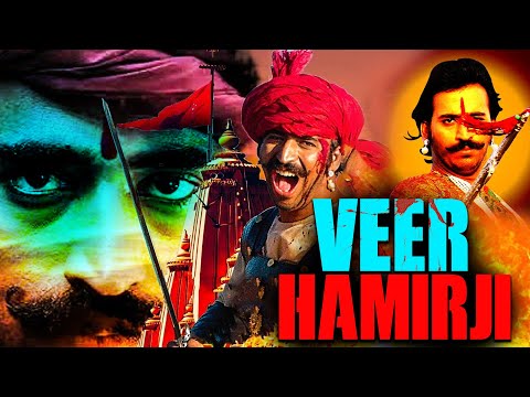 Veer Hamirji &ndash; Somnath Ni Sakhate | Nominated For Best International Feature Film | Gujarati Movie