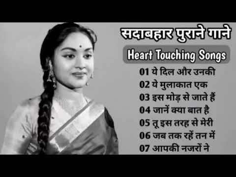 70's,80&rsquo;s सुपरहिट्स गाने💕💕सुपरहिट्स पुराने गाने 🎶Old Super hits ll लता मंगेशकर_आशा_किशोर कुमार आदि