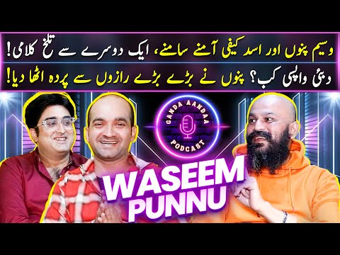 Waseem Punnu and Asad Kaifi Exclusive Interview | Haseeb Khan | Ganda Aandaa