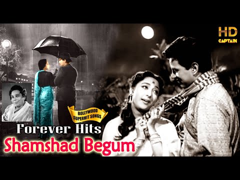 Shamshad Begum शमशाद बेगम के सदा बहार हिट सोंग - Bollywood Old Evergreen Songs