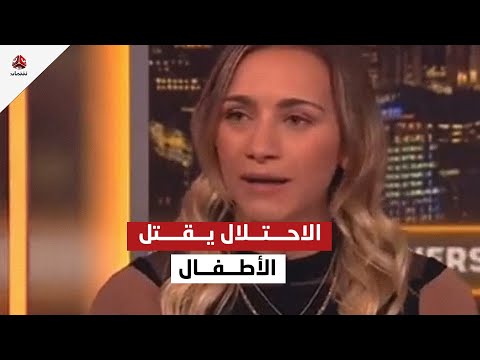 صحفية بريطانية تحرج المذيع الشهير بيرس مورغان