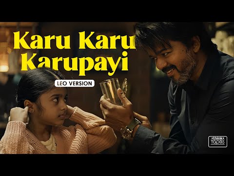 Karu Karu Karupayi - Video Song | Leo Version | Thalapathy Vijay | Lokesh Kanagaraj | Think Tapes