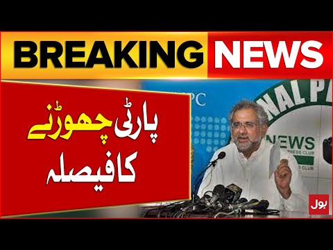 Shahid Khaqan Abbasi Decided to Leave PML-N | PMLN Today News | Breaking News