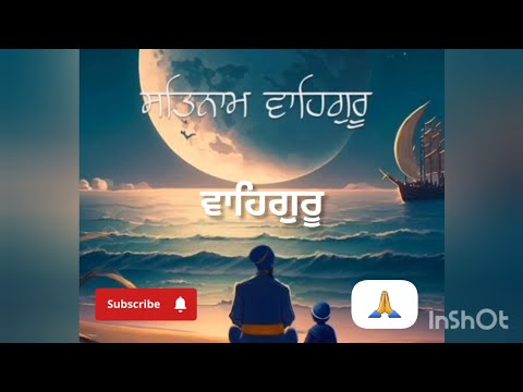 Relaxing Waheguru Jaap for 1 Hour | ਦਿਲ, ਦਿਮਾਗ ਅਤੇ ਰੂਹ ਨੂੰ ਆਰਾਮ ਦੇਣ ਵਾਲਾ ਸਿਮਰਨ | Waheguru ji 🙏