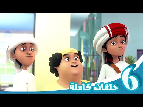 مغامرات منصور | وقت التشويق ج10 l | Excitement Time | Mansour&rsquo;s Adventures! P10