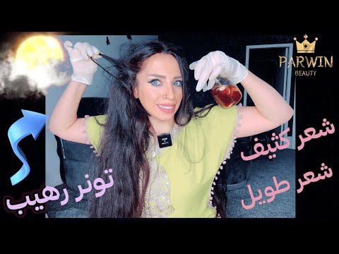 وصفة سحرية للحصول ع شعر طويل وكثيف ومكوناتها بكل بيت من تجربتي ( جزء ٢ )