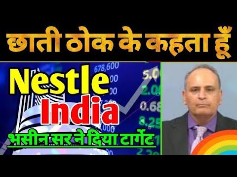 Nestle india share | Nestle india | Nestle india share latest news | Nestle india stock analysis