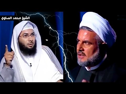 شاهد إحمرار وغضب مفتي شيعي بسبب الشيخ السني محمد الصاوي !