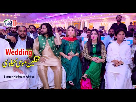 Wedding Singer Saqlain Musakhelvi | Way Dhola Teri Akhiyan Di Sohn | Nadeem Abbas Lonay Wala 2023