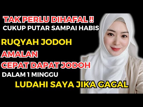 RUQYAH JODOH, Amalan cepat dapat jodoh dalam 1 minggu, Rukiyah jodoh | DOA DAPAT JODOH CEPAT