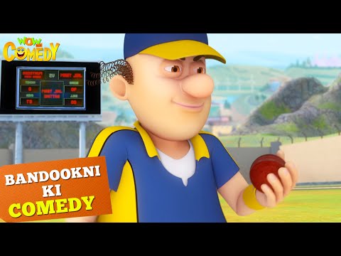 Bowler Chacha! | Cartoons for Kids | Bandookni Ki Comedy | Wow Kidz Comedy | 