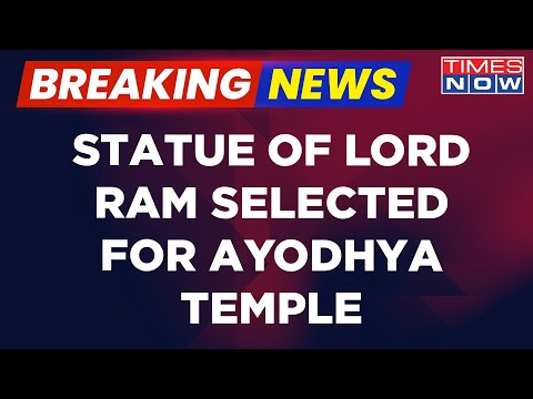 Ram Temple Consecration: Trust Members Select Statue Of Lord Ram From Three Options | Breaking News