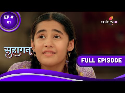 Suhaagan | सुहागन | Episode 1 | 02 May 2023