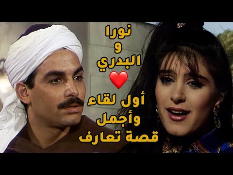 فيلم الهروب والحب!❤ بعد ما هرب من السجن وغيّر اسمه اتعرف على اجمل بنت في مصر بس بطريقة قاسية اوي!❤💔