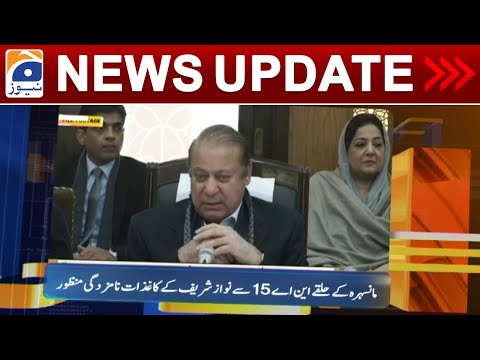 Geo News Updates 4:30 PM - Nawaz Sharif - Election 2024 | 28th December 2023