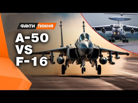 Росіяни ГОТУЮТЬСЯ ДО F-16! Що вони ПРИДУМАЛИ