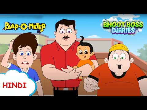 गायब हुआ खोखा | Moral Stories for Kids | भूत बॉस डायरीज़