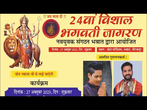 27 aktubar live Jagran Zrkpur