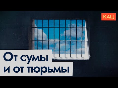 Инструкция для будущих уголовников | Tips for Criminals | What to Do &amp; Where to Go (Eng sub)