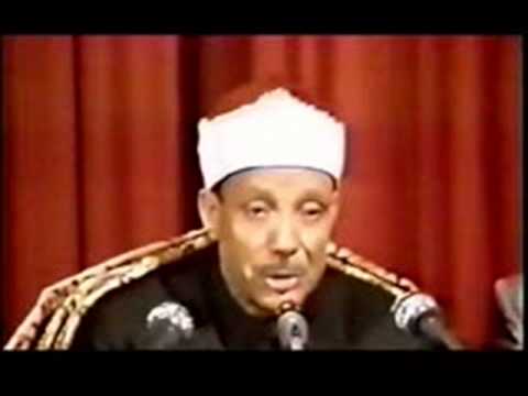 Qari Abdul Basit Surah Fatiha Longest Breath Rare