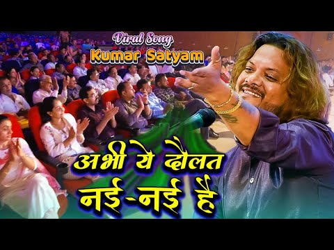 खामोश लव है झुखी निगाहें || tumhari daulat nai nai hai virel reels full video || 