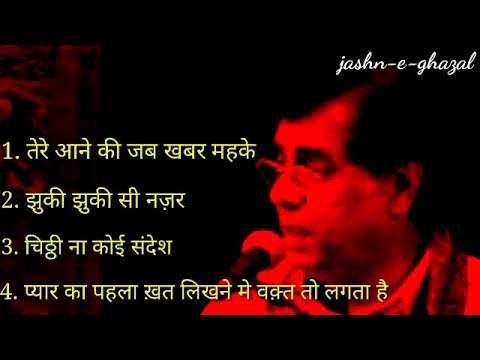 Jagjit singh ghazals, best of jagjit singh ghazals