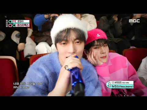 [Comeback Stage] MONSTA X (몬스타엑스) - IT'S ALRIGHT (괜찮아) | Show! MusicCore | MBC230114방송