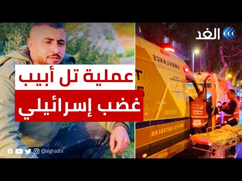 فلسطين.. الاحتلال يعتقل والد وشقيق منفذ عملية تل أبيب