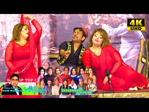 Vicky Kodu and Sheeza Butt | Shahid Khan | New Pakistani Punjabi Stage Drama 2021 | Comedy Clip 2021