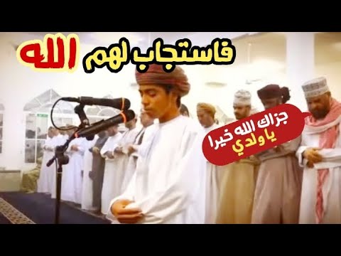 استمع لجمال صوت هذا الشاب و شاهد خشوع المصلين