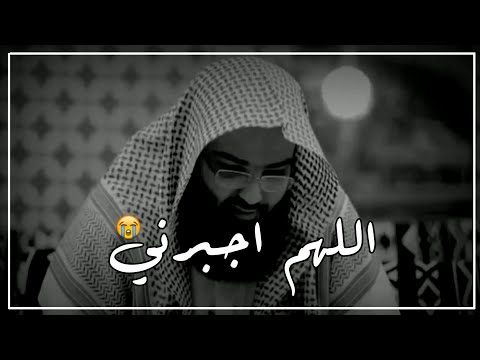 كلام يريح القلب/لكل قلب مكسور اسمع💔حالات واتس اب دينية حزينة خواطر/مقاطع دينية قصيرة/ستوريات دينية