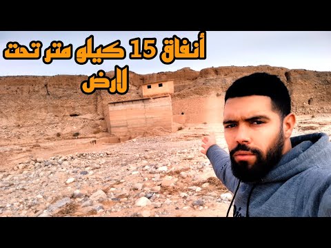 دخلت أنفاق الذهب وكدت أفقد حياتي أنفاق الماء (أنفاق الحياة والموت gold)