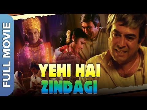 Yehi Hai Zindagi (यही है ज़िन्दगी) Full Movie | Sanjeev Kumar, Seema Deo, Utpal Dutt