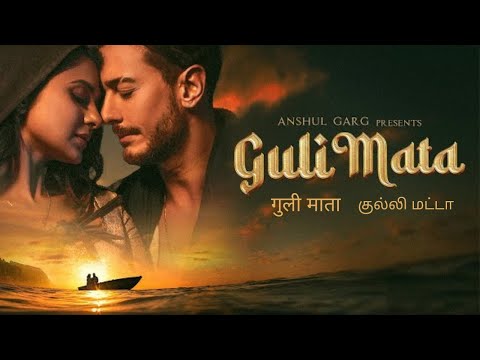 Guli Mata - 1 HOUR Non-Stop | Saad Lamjarred | Shreya Ghoshal | Jennifer Winget | Anshul Garg