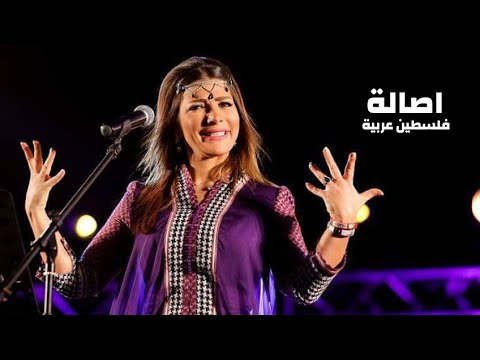 اصالة نصري - فلسطين عربية ( مهرجان برك سليمان في بيت لحم فلسطين 2013 ) Yehia Gan