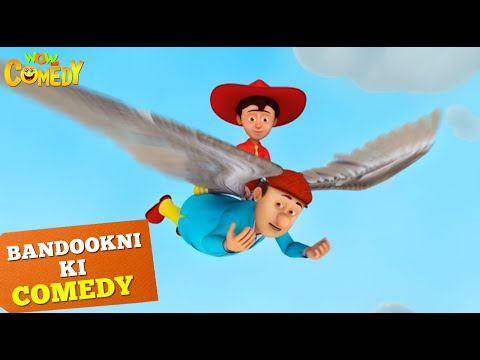 Bandookni कैसे उड़ Gayi? | Cartoons for Kids | Bandookni Ki Comedy | Wow Kidz Comedy | 