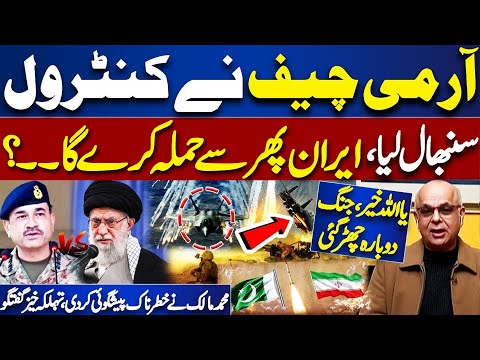 Pak Iran Fight..! Election 2024 Postponed? | Mohammad Malick New Predication Shocked Everyone