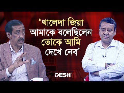 খালেদা জিয়ার জন্য নামাজ পড়ে দোয়া করি: শামীম ওসমান  | Shamim Osman | Golam Maula Rony