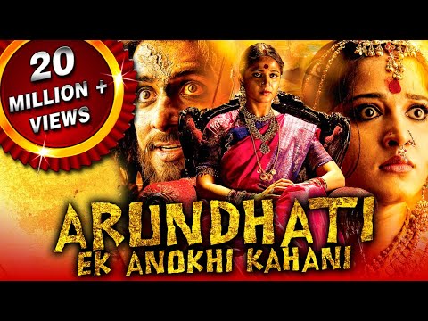 Arundhati Hindi Dubbed Full Movie | Anushka Shetty, Sonu Sood, Arjan Bajwa, Sayaji Shinde