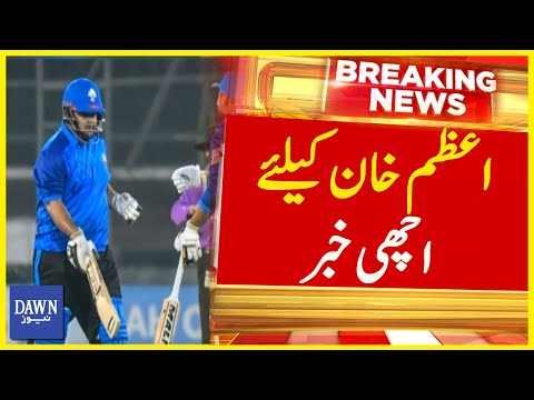 Massive News For Cricketer Azam Khan After Palestinian Sticker on Bat Controversy | Dawn News