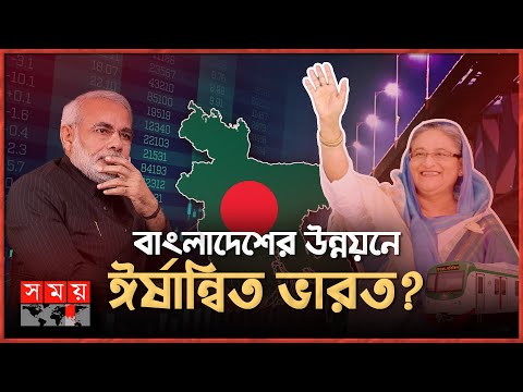 বাংলাদেশ কি তবে কেবল মুখেই ভারতের বন্ধু? | Bangladesh | Republic Day of India | Somoy TV