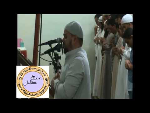 Heart Melting recitation of Quran || Sheikh Abdullah Kamel