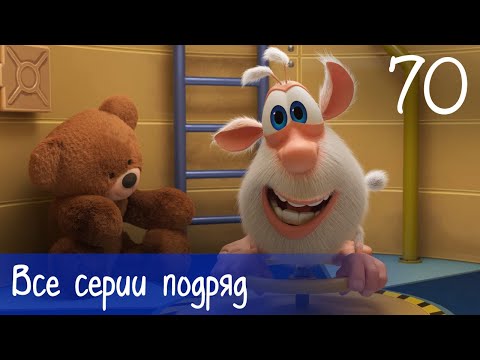 Booba - Compilation of All Episodes - 70 - Cartoon for kids