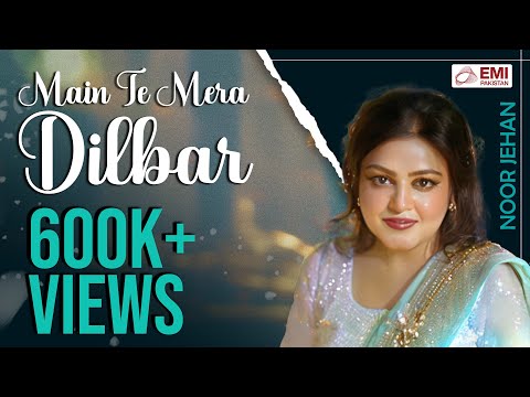 Main Te Mera Dilbar - Noor Jehan | EMI Pakistan Originals