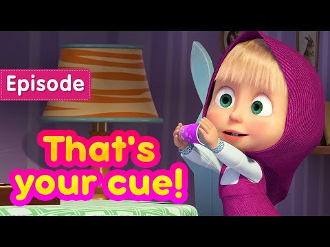 Masha and the Bear 💥That's your cue! 🎱 (Episode 72)