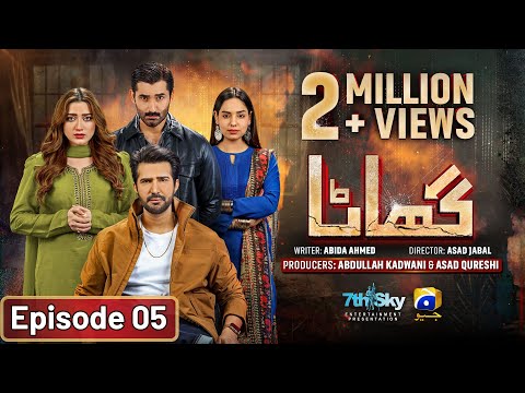 Ghaata Episode 05 [Eng Sub] - Adeel Chaudhry - Momina Iqbal - Mirza Zain Baig - 19th January 2024