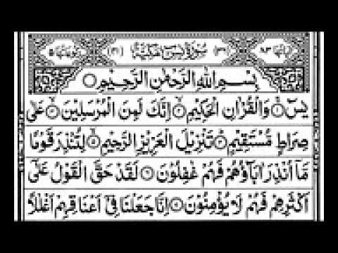 barkat ki dua(6)